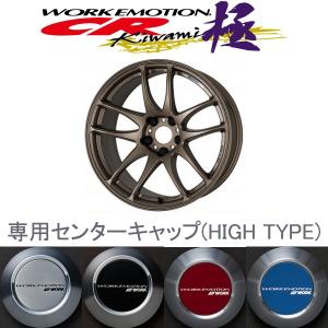 Clazzio（クラッツィオ） FLATタイプ ワークエモーションCR極Kiwami