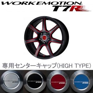 Clazzio（クラッツィオ） HIGHタイプ ワークエモーションCR極Kiwami