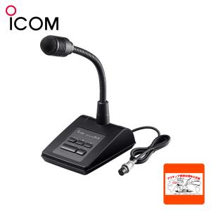 SM-50 デスクトップマイクロホン アイコム(ICOM) : 山本無線 CQ - 通販