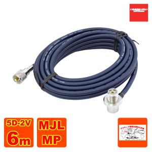 Fujikura（フジクラ） 同軸ケーブル 8D-2V ML-MP [ 6m ] : 有楽庁