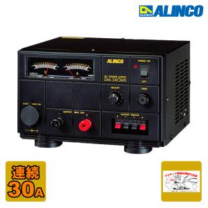 ALINCO（アルインコ） DM-320MV 安定化電源器 : 無線計画 インカム