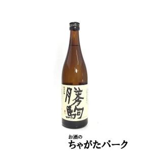 清都酒造場 勝駒 上撰 (普通酒) 25年8月製造 1800ml : お酒のちゃがた