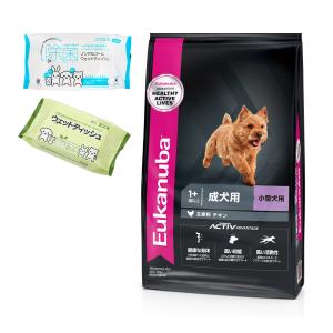ニュートロ シュプレモ 子犬用 小粒 3kg : ペットの専門店コジマ