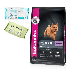 ニュートロ シュプレモ 子犬用 小粒 3kg : ペットの専門店コジマ