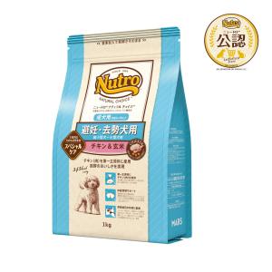 ニュートロ ナチュラルチョイス 避妊・去勢 超小型~小型 成犬生後8ヶ月