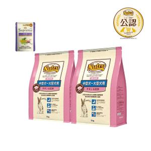 ニュートロ ニュートロ ナチュラルチョイス 中型犬〜大型犬用 成犬用