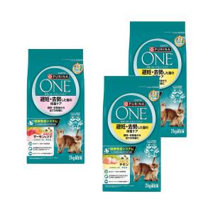 ピュリナワン 【3kg×4袋】ネスレ ピュリナ ワン キャット 避妊・去勢