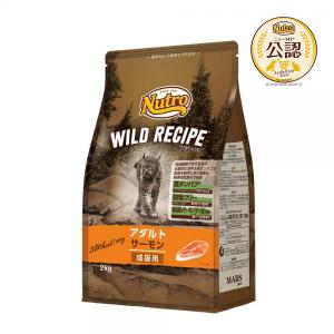 WILD RECIPE ニュートロ キャット ワイルド レシピ フリーズドライ