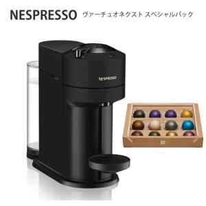 並行輸入品】ブレビル Breville ネスプレッソ Nespresso Vertuo