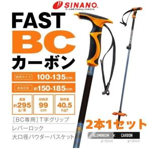 K2 ケーツー スキーストック・ポール＜2026＞LOCKJAW CARBON 伸縮式