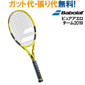 YONEX（ヨネックス） VCORE DUEL G 100 Vコア デュエルG 100 VCDG100