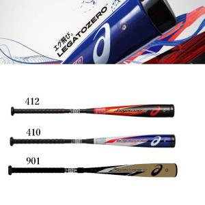 ASICS（アシックス） レガートゼロ バット 野球 軟式 コンポジット