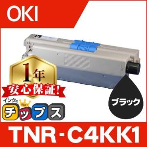 インクのチップス TC-C4AK2 （TCC4AK2） OKI用（沖電気用） トナー