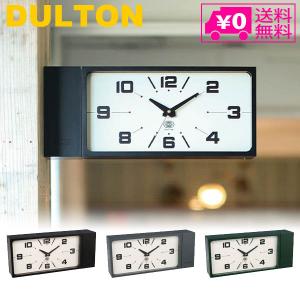 DULTON（ダルトン） 送料無料 ダブルフェイス クロック レクタングル