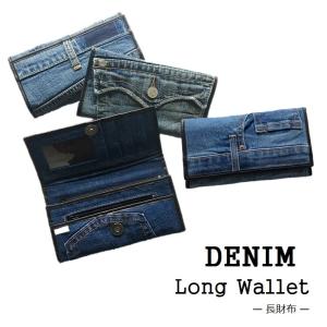 デニム 長財布 ロングウォレット A ラウンドファスナー 財布 リメイク