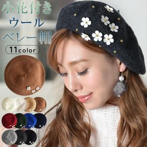 ニットベレー レディース 帽子 秋冬 パステルピンク ふわふわ モヘア