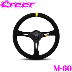 MOMO（モモ） ＼在庫限定セール!／MOMO ステアリング P-8 PROTOTIPO