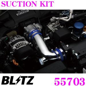 86/BRZ サクションキット インテークパイプ レッド ZN6/ZC6 後期MT