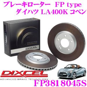 DIXCEL（ディクセル） KS71058-8045 KS type 軽セット ブレーキパッド+