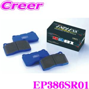 ENDLESS（エンドレス） EP386SS2 スポーツブレーキパッド Super Street