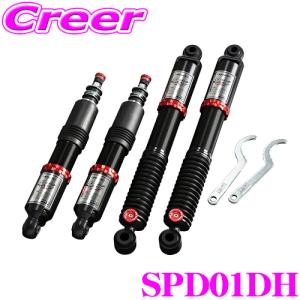 玄武 CLOUDWALKER クラウドウォーカーハイパフォーマンスダンパーPRO