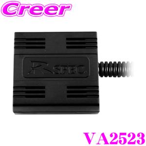 データシステム US2522 コーナーセンサー コーナーガイドセンサー