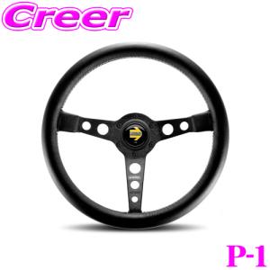 MOMO（モモ） ＼在庫限定セール!／MOMO ステアリング P-8 PROTOTIPO