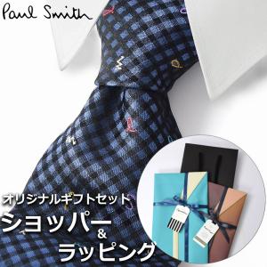 Paul Smith（ポール・スミス） 【すぐに渡せるおしゃれなラッピング付