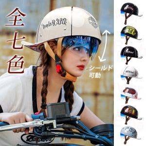 装飾用 ポリヘル ヘルメット ポリスヘルメット バイザー付き ブラック