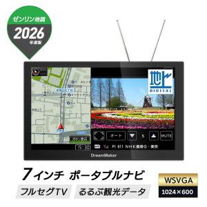 パナソニック(Panasonic) ポータブルナビ ゴリラ 7インチ CN-G1500VD