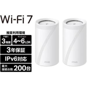 TP-Link(ティーピーリンク) Deco XE75 AXE5400 トライバンド メッシュ