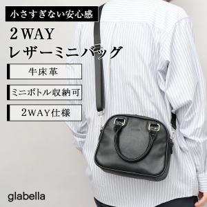 Lui's（ルイス） ショルダーバッグ ミニボストン2WAY BAG (ショルダー