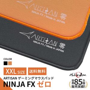 ゲーミングマウスパッド ARTISAN NINJA FX ハヤテ乙V2 (XXLサイズ