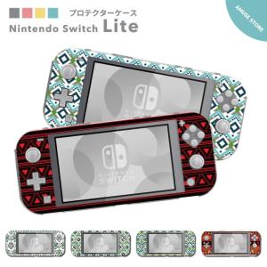 Nintendo Switch Lite ケース カバー スウィッチライト スイッチライト