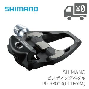 シマノ（SHIMANO） SHIMANO ULTEGRA （シマノ アルテグラ）PD-R8000