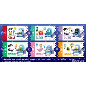 リーメント サンリオ HANGYODON ROOM ハンギョドン ルーム BOX 全8種