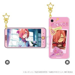 忍たま乱太郎 夏にぴったりひんやりフルーツの段 CONCEPT CAFE IN