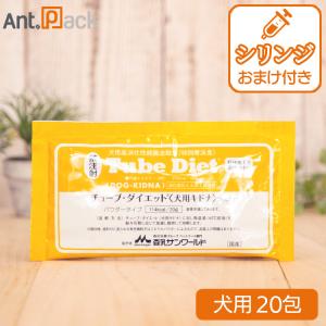 APPE（アペ） 高嗜好性栄養補給 犬猫用 40g×20袋（小分け） : Ant.Pack