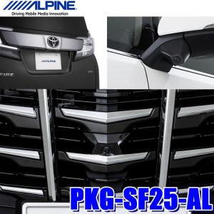 ALPINE（アルパイン） PKG-C2500FDY2-AL2 30系アルファード/ヴェル