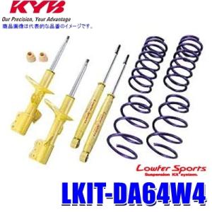KYB LKIT-DA64W KYB カヤバ ローファースポーツ 純正形状ローダウン