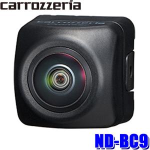 カロッツェリア パイオニア バックカメラユニット ND-BC9 ND-BC8II後継