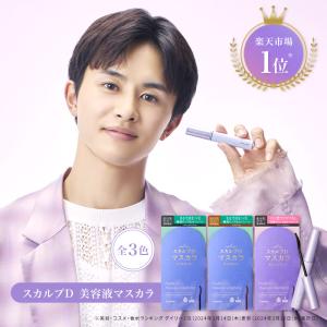 LANCOME（ランコム） 並行輸入品 / ランコム イプノ ドールアイ