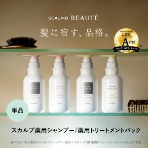 アンファー スカルプD ボーテ フワリー スカルプシャンプー 詰め替え用