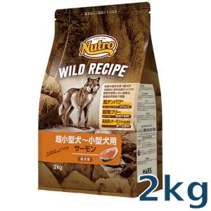 シュプレモ ニュートロ シュプレモ 超小型犬4kg以下用 成犬用 2kg