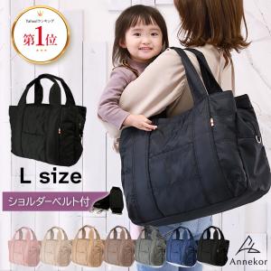 2026年3月】マザーズバッグのおすすめ人気ランキング - Yahoo!ショッピング