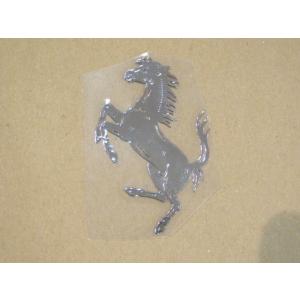 フェラーリ 跳ね馬 ロゴマーク アルミシール (大)(約60mm×約