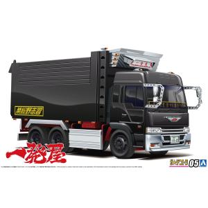 青島文化教材社 アオシマ 1/64 ミニデコNEXT No.03 破壊王(大型平
