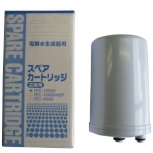 エクセルFX・JX・SX・EX対応純正IEC-8000浄水器カートリッジ（イン