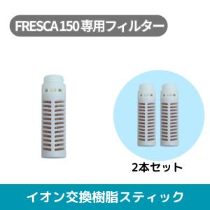 H2F150フレスカ 水素ガス・酸素同時吸入用 シリコン製Wカニューラ : 匠