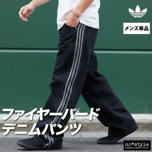 adidas Originals アディダス パンツ メンズ フレンチ テリー デニム 5